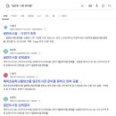 구글링 달란트시장 자료 조사 준비물 아이디어