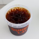 던킨 자이언트 버킷 30일까지 9900원 1.4L 양동이커피 솔직 후기