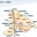 남천안IC(하)