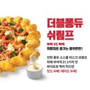 피자헛광천점 이미지