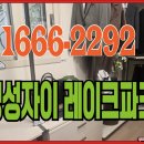 신불당한성부동산중개사무소 | 천안 성성자이 레이크파크 – 가족과 함께 누리는 쾌적한 자연과 편리한 생활