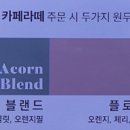 잉크앤드