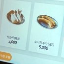 효자동솥뚜껑 서울신내점 이미지