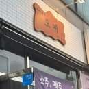 여기오계 이미지