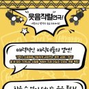 런투엔터테인먼트 네이버블로그