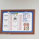 상왕등도횟집