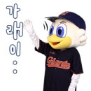 롯데아라