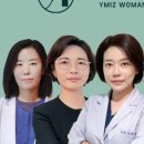 와이미즈산부인과의원 이미지