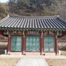 수현사 이미지
