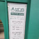 월남쌈김상사(당진문예의전당점) | 가성비좋고 혼밥가능한 당진샤브샤브 봄담아 당진점