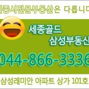 현대내츄럴타운