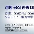 경원포장산업(주) 이미지