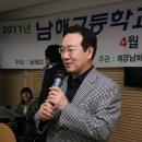 남해고등학교 이미지