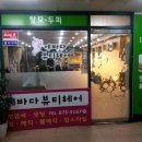 에바다헤어 네이버블로그