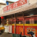 평택1로 이미지