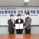 (주)동서개발 이미지