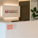 마리엠산부인과의원 이미지