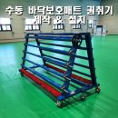 아주스포츠