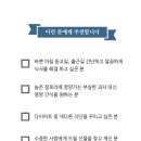 소담하다