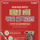 서천군보건소 이미지