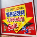 청오로 | 광주중식맛집 청오반점 굴짬뽕 후기.