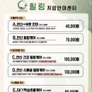 금손지압안마원