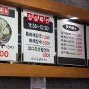 명태천국명태조림감자탕 이미지