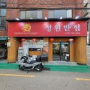 성원탑마트 이미지