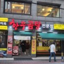 부자회관 부산시청점 이미지