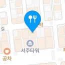 김밥일번지김해 이미지