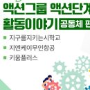 효자도문인의섬협동조합