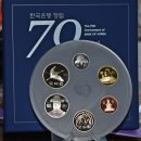 한국은행 창립 70주년 기념주화 이미지