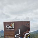 제199차 포천 한탄강 가든페스타(축제) 이미지