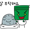 계룡탕