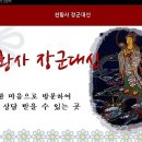 장군카인테리어 이미지