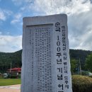 의암류인석기념관 | 의병장 의암 류인석선생 기념관 산책하기 좋은 춘천 가볼만한 곳