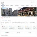 필리핀 보드게임 행사 ALL aBOARD EXPO 탐구