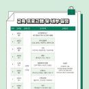 보드게임지도사 2급 자격과정 이미지