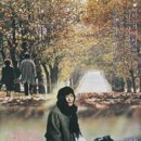 만추의 전원 이미지