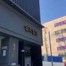 집공략공인중개사사무소 이미지