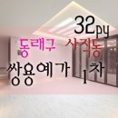 NH공인중개사사무소 이미지