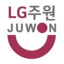주원씨앤에스