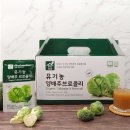 채움농장 이미지