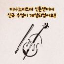 [신규]바이올린 이미지
