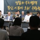 소리정보통신