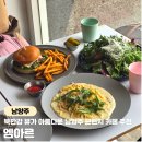 주차16 | 북한강 뷰 남양주 브런치 카페 주차 메뉴 16개월 아기랑 방문 후기 엠아르