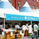 동산잡화 - 양평군 강남로 656 | 동산잡화