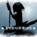 비목쉼터 이미지