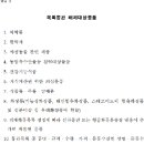 한미전자 이미지