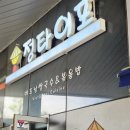 정타이포 이미지